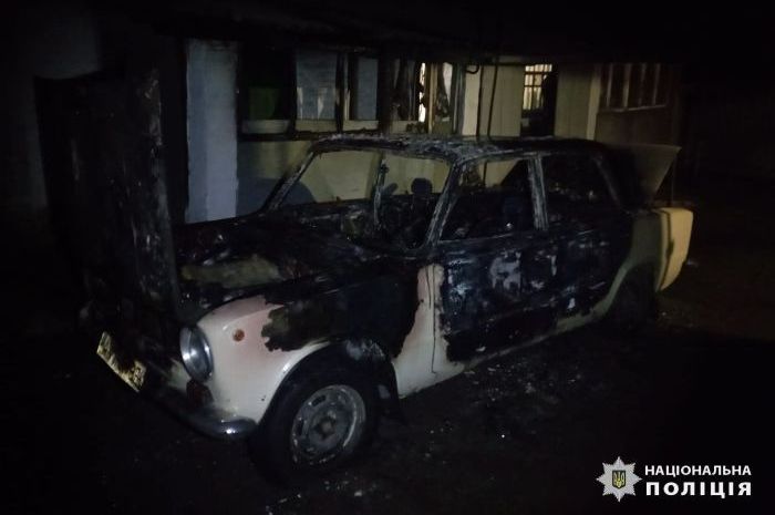 Сожженный автомобиль