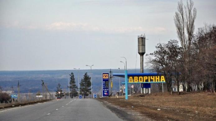 Дворічна