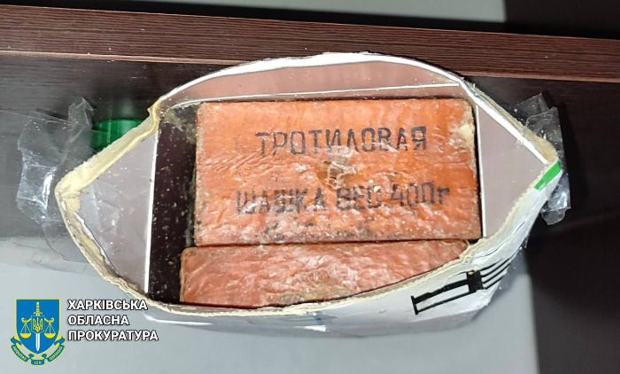 Тротилова шашка