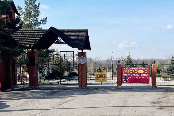 Какие кладбища в Харькове закрыты из-за опасности: список