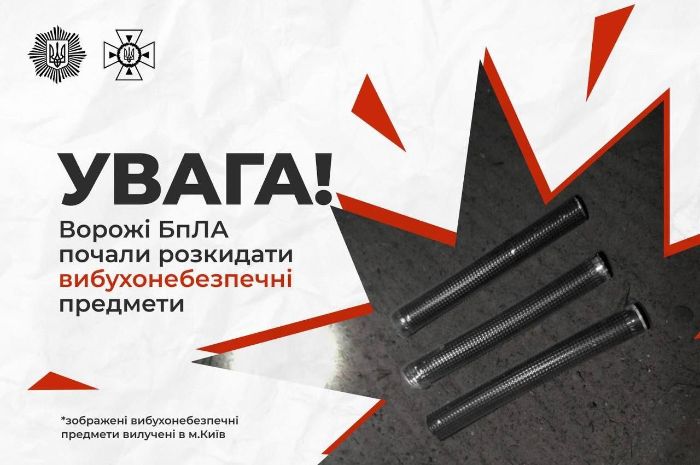 Взрывчатка