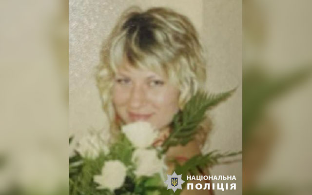 Поліція Харківщини розшукує жінку, яка зникла 2005 року