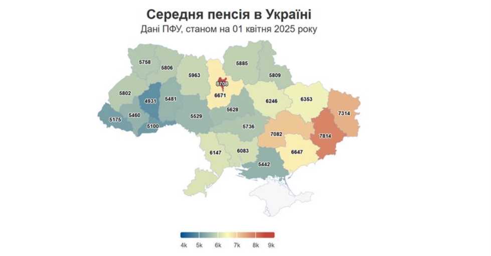 В Харьковской области выросла средняя пенсия