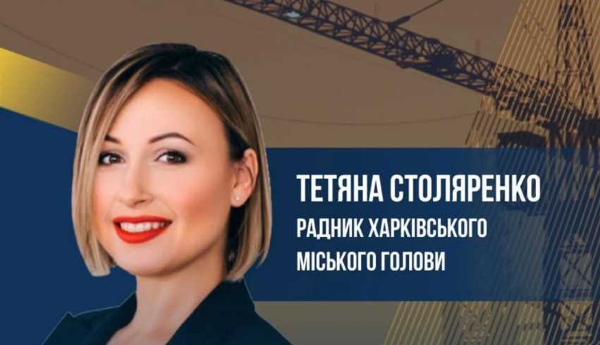 Харьков представил правительству и международным организациям свое видение послевоенного восстановления