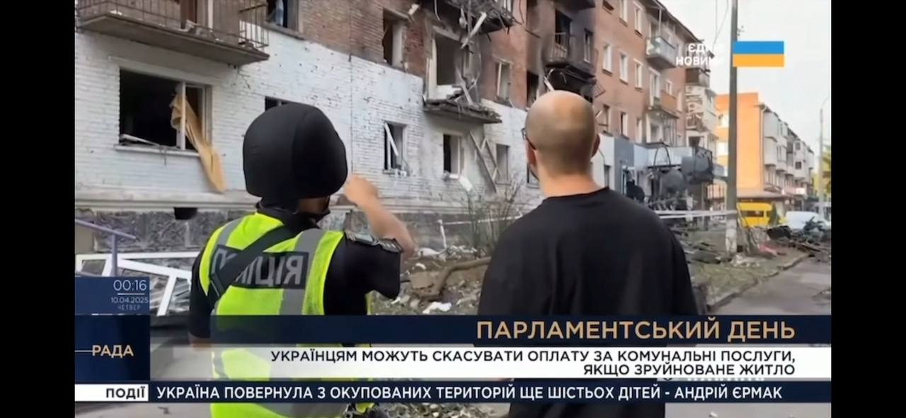 Зарегистрирован законопроект, который позволяет не платить коммуналку за разрушенное жилье
