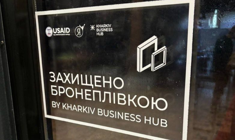 Бронеплівка