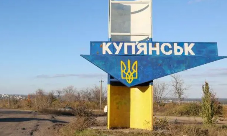 Куп’янськ