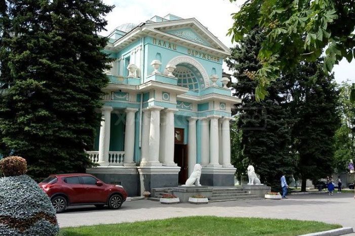 Палац одруження