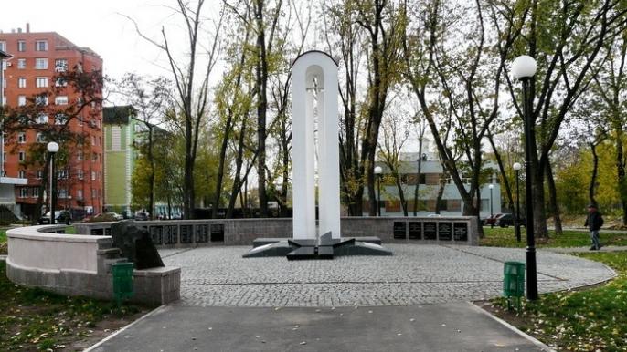 Памятник 