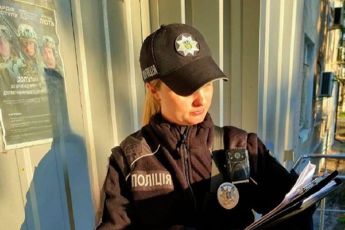 Полицейский
