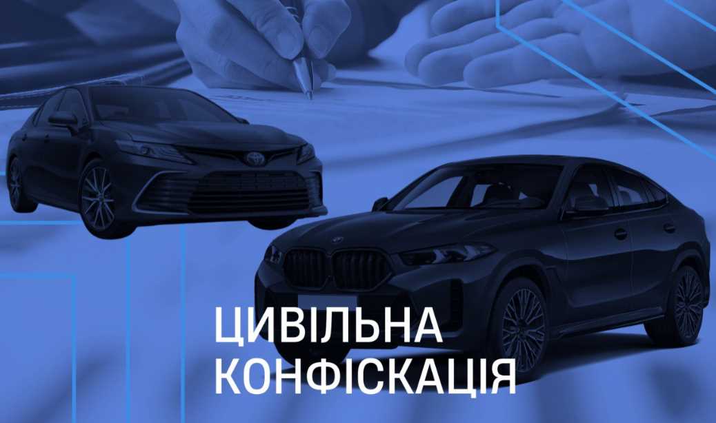 У семьи бывшего руководителя Харьковского ТЦК выявили автопарк стоимостью почти 5 миллионов