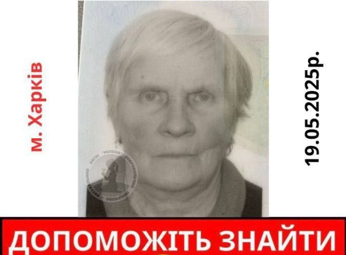 Зінаїда Редько