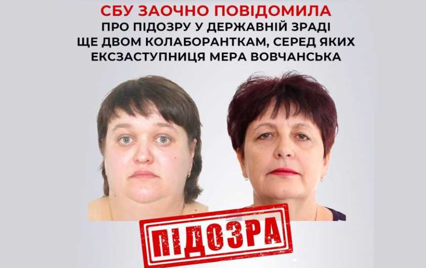У Харківській області віцемер перейшла на бік окупантів