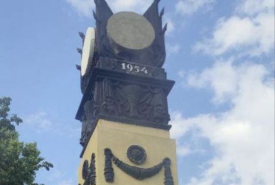 Стела