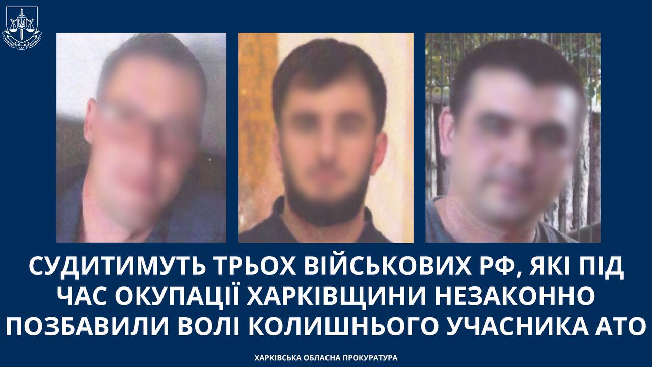 Российские военные