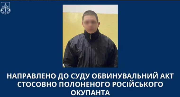 Російський "Дух" постав перед судом за розстріл двох українців