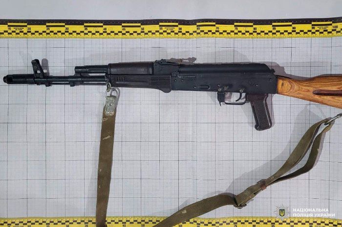 Автомат