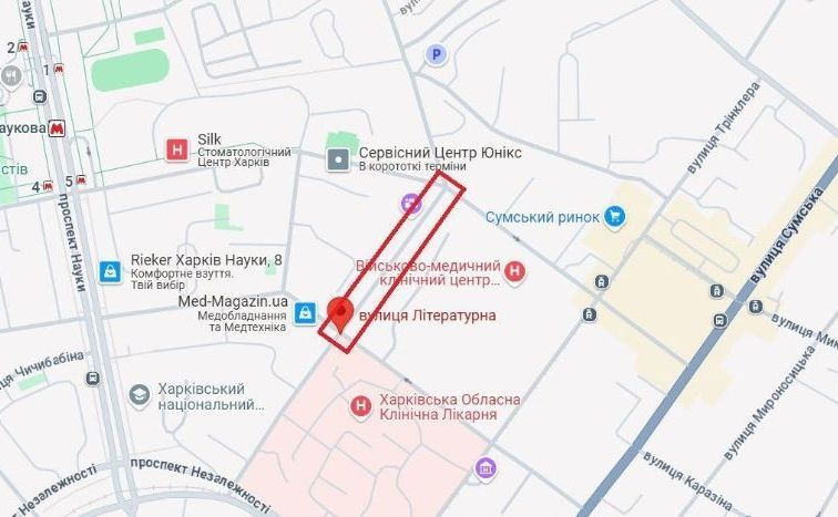 Схема