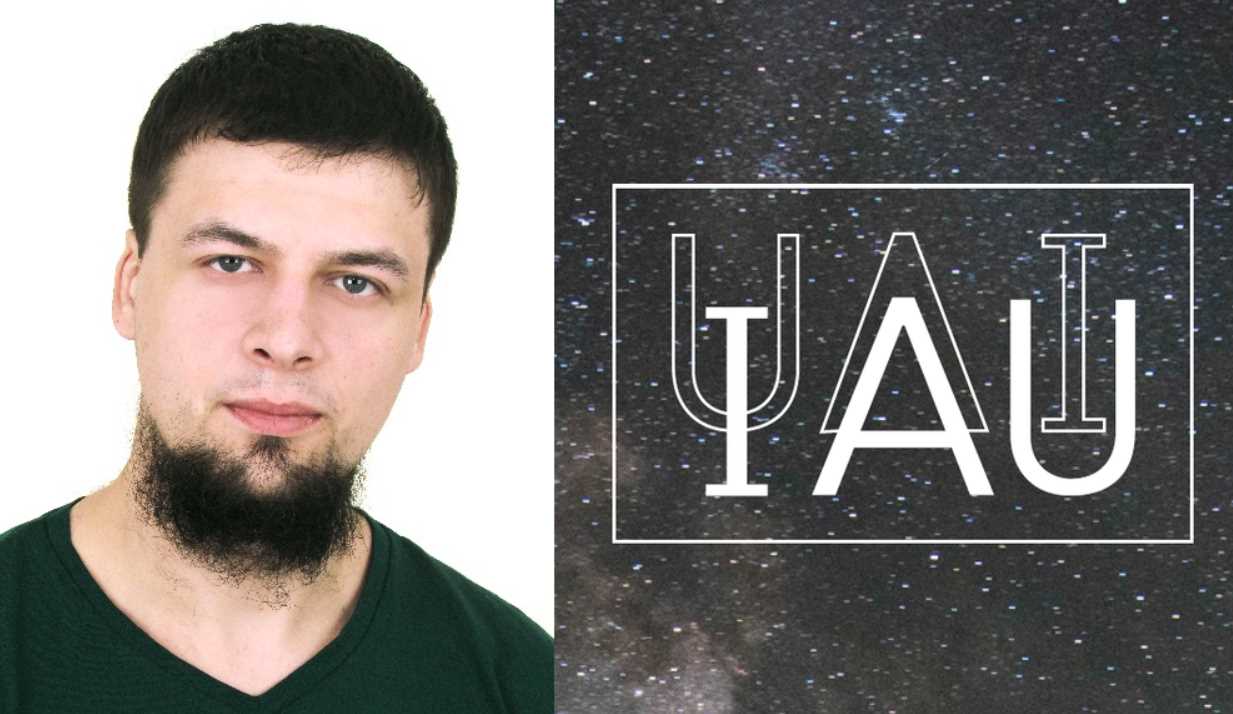 Харьковский астрофизик получил престижную международную премию