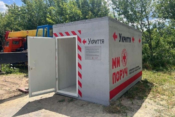 Укриття 