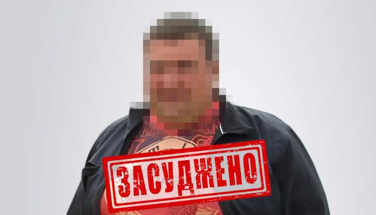 Житель Харківської області займався благоустроєм для окупантів