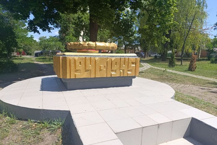 Пам'ятник у Чугуєві