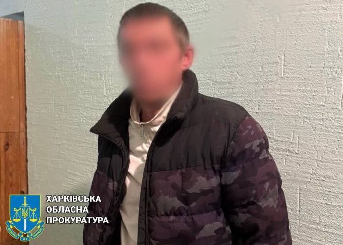 Осужденный