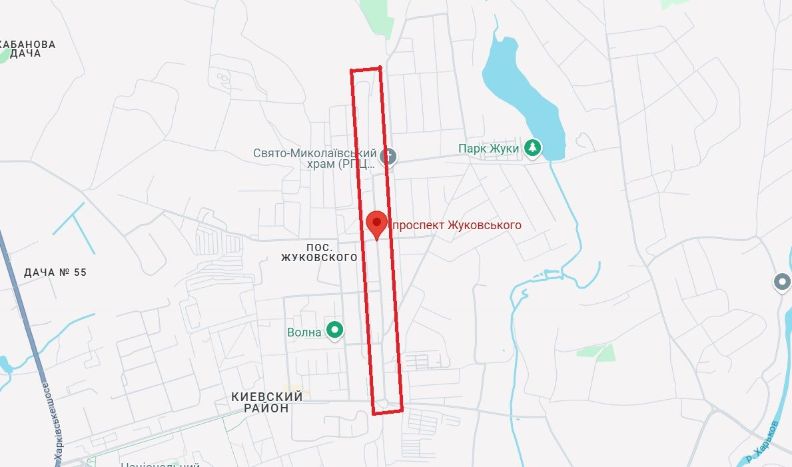 Схема