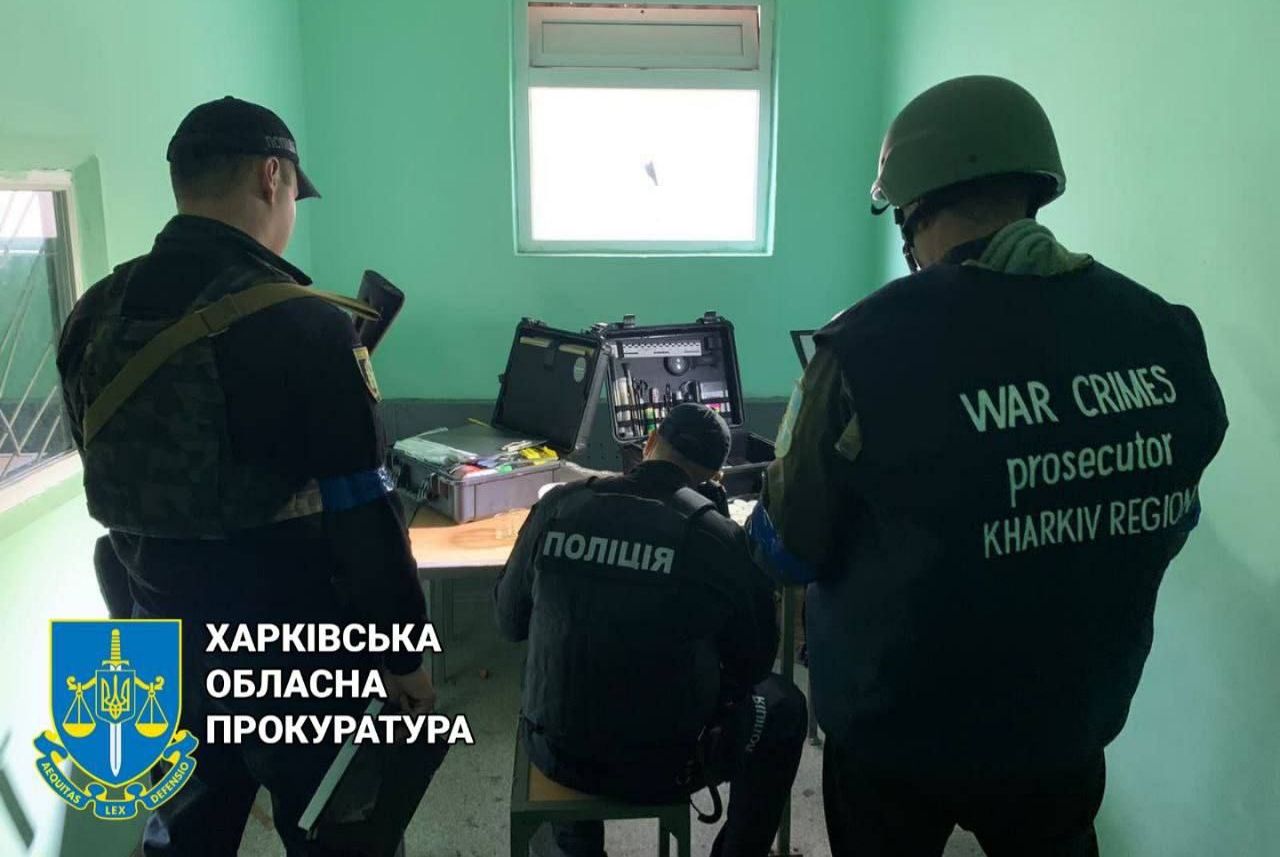 Місце тортур