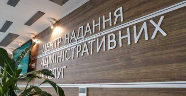 ЦНАП