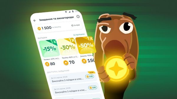 В OnTaxi пообіцяли відкати активним користувачам