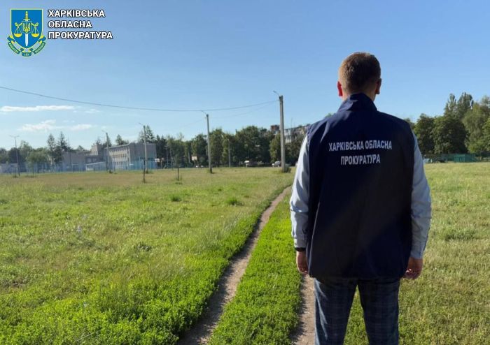 Земельна ділянка