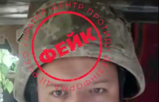 Російські пропагандисти поширюють створене нейромережею фейкове відео про ситуацію на Куп'янському напрямку
