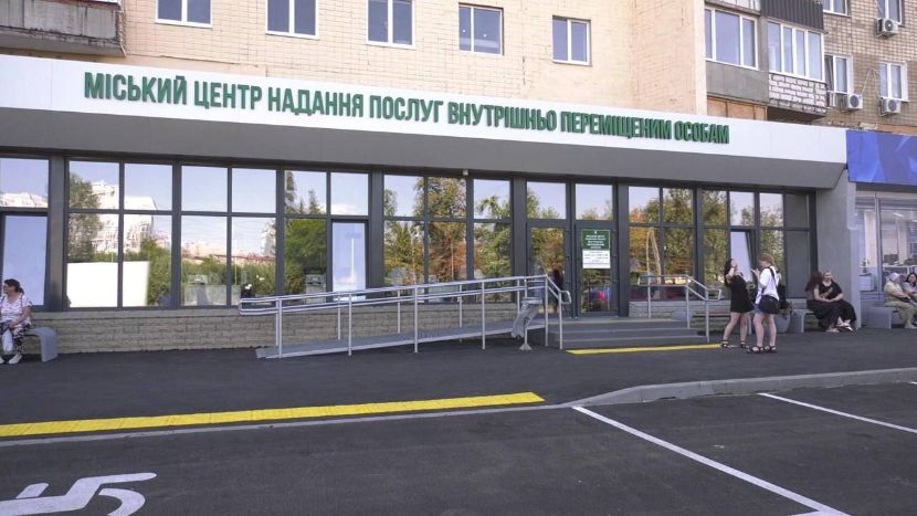 Городской центр предоставления услуг ВПЛ