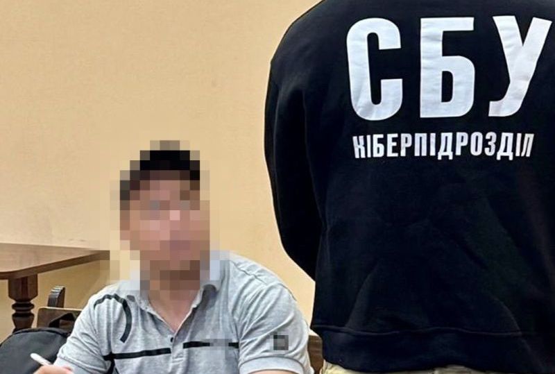 Підозрюваний та співробітник СБУ