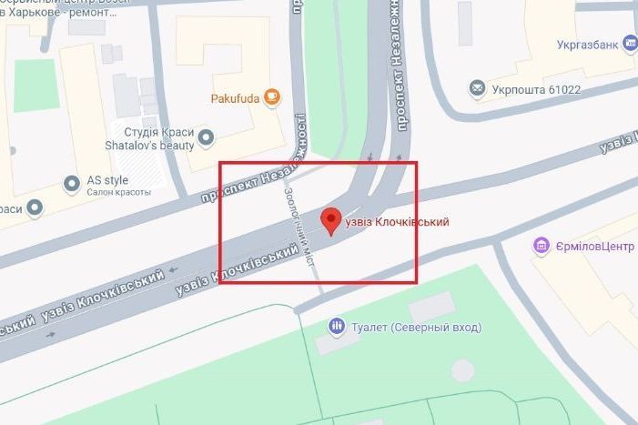 Схема