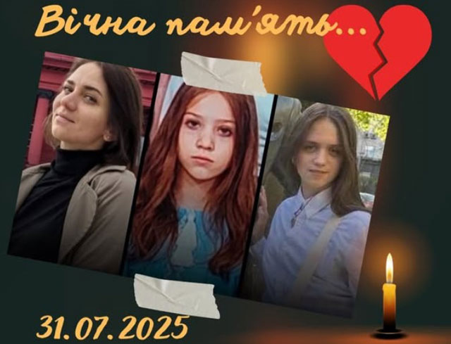 У Києві під завалами загинули мати і дві колишні учениці харківського ліцею