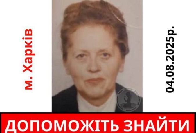 Ольга Ржевська 