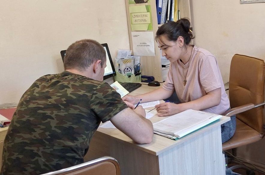Управление социальной защиты