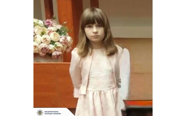 У Харкові зникла 11-річна дівчинка (фото)