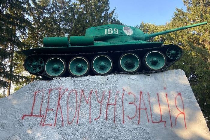 Танк