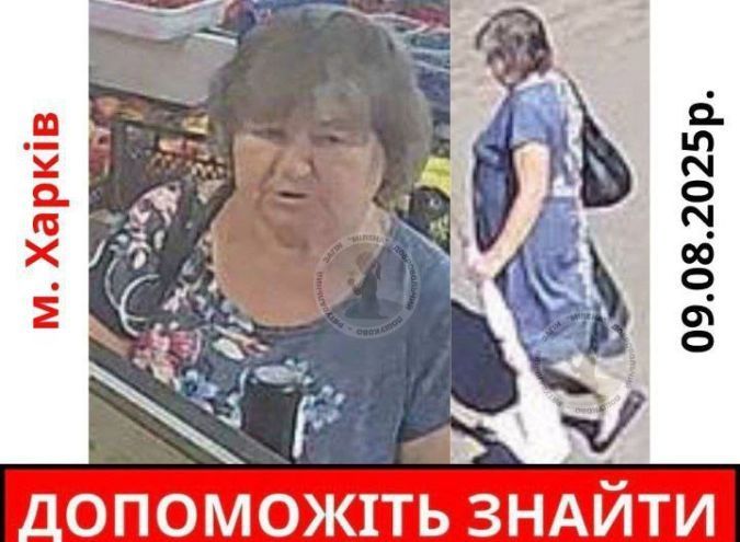 Валентина Мазур 