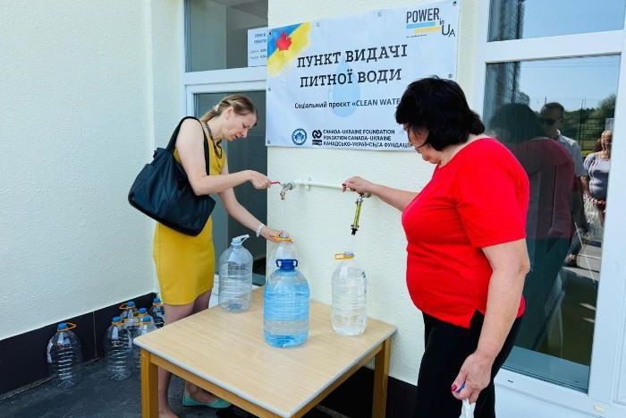Пункт питьевой воды
