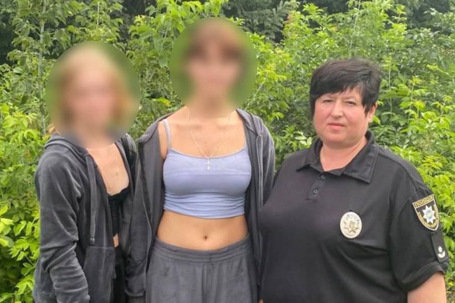 Полицейский и дети