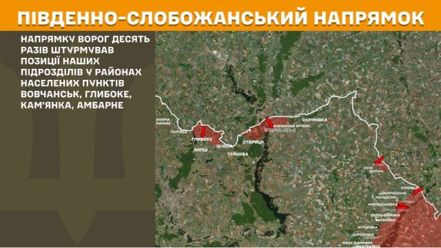 Карта