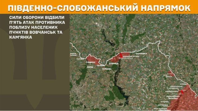 Карта