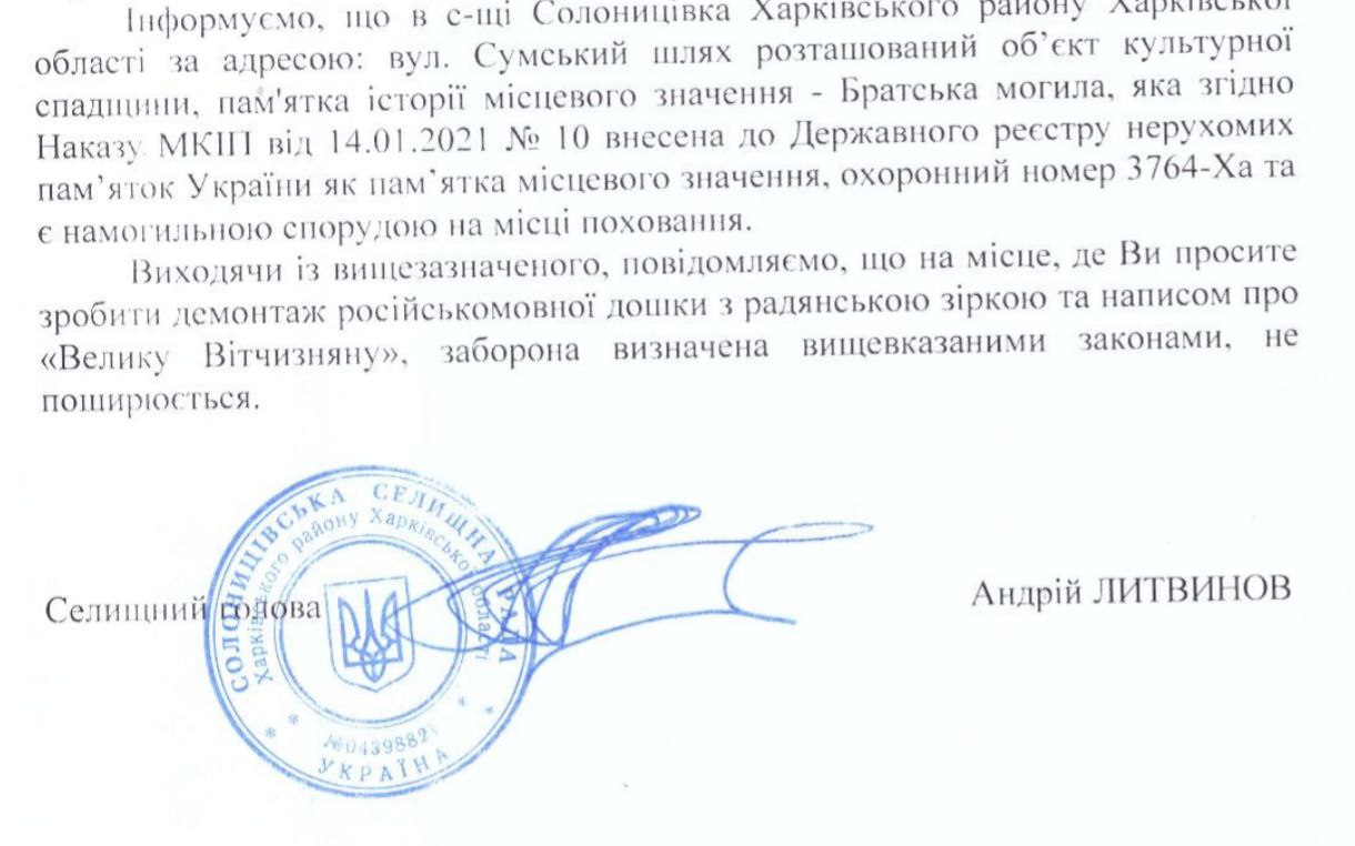 Лист