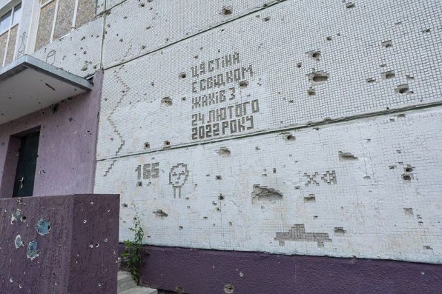 Напис на стіні