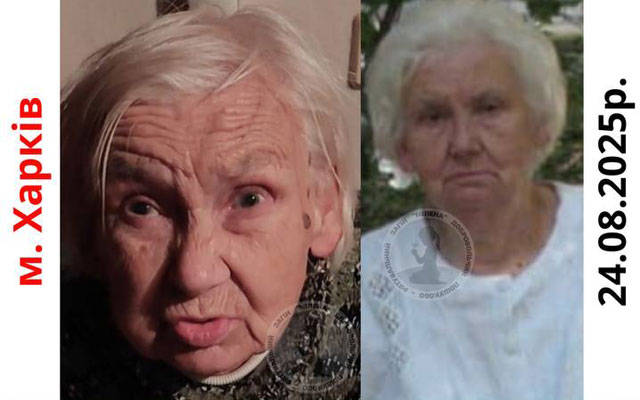 В Харькове пропала 85-летняя женщина