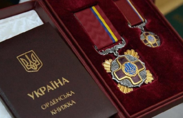 орден «За заслуги»